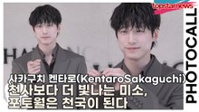 사카구치 켄타로(坂口健太郎), 천사보다 더 빛나는 미소, 켄타로가 서는 순간 포토월은 천국이 된다(‘하우스 노웨어’ 포토월) [TOP영상]