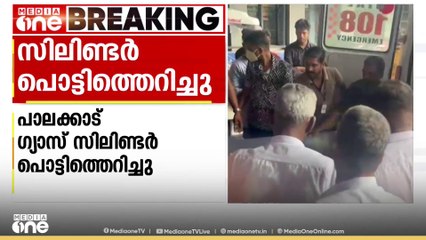 പാലക്കാട് വീടിനുള്ളിൽ പൊട്ടിത്തെറി; സഹോദരങ്ങൾക്ക് പൊള്ളലേറ്റു