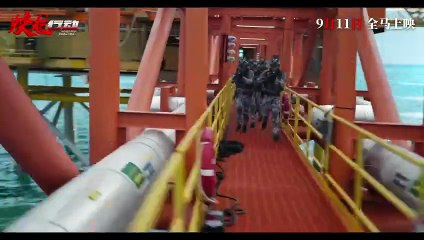 Operation Hadal | Trailer 1