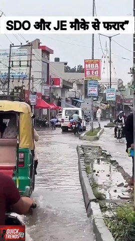 Reporter bike se pecha krke JE and SDO se jankari lete hue