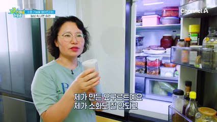 요거트에 시리얼을 뿌려먹고, 먹자마자 격렬하게 운동한다?! 위에 오히려 부담을 주는 습관