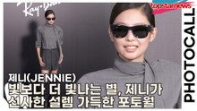 제니(JENNIE), 빛보다 더 빛나는 별, 제니가 선사한 설렘 가득한 포토월(‘레이밴’ 포토월) [TOP영상]