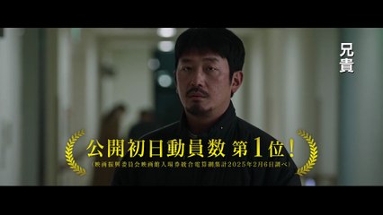 映画『ブロークン　復讐者の夜』