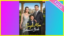 Single Mom Billionaire's Bride Full Movie I Hot ShortFilms - Best Romance Drama 2025