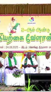 🌾 வேளாண்மை பின்னணியில் வந்த மக்களின் தலைவர் – செந்தில் பாலாஜி@SenthilBalaji ❤️#kongunayagan
