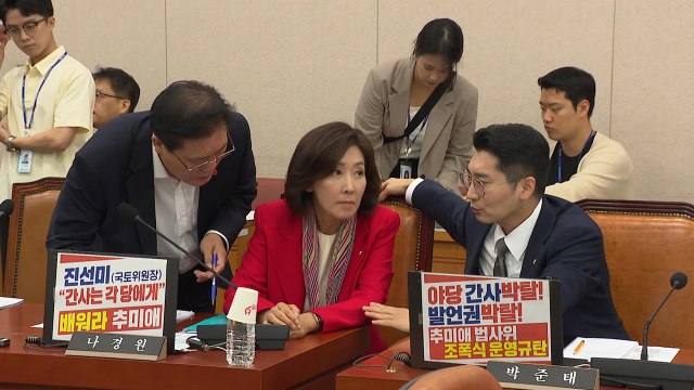 법사위, '3대 특검법 개정안' 안건조정위 회부... 국민의힘 요구 / YTN