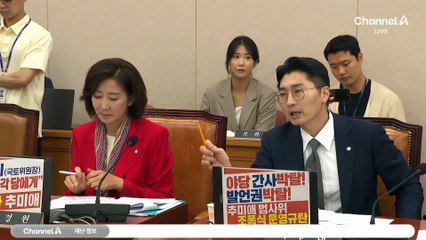 특검 연장·재판 중계·특별재판부 법안 상정