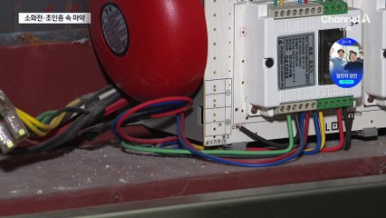 초인종에 마약이…전국 2천 곳에 숨겨 유통