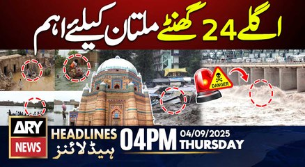 Next 24 Hours Important for Multan || ARY News 4 PM Headlines || 4th SEP 2025 - Floods Update