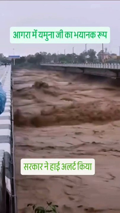 Delhi Floods 2025 | Heavy Rain & Yamuna River Overflow Latest Update