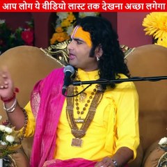 वीडियो लास्ट तक देखना इंटरेस्टिंग सीन (Part 1)