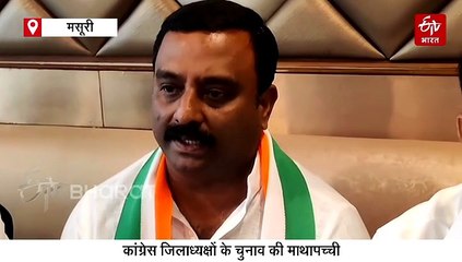 उत्तराखंड में बीजेपी को कैसे सत्ता से बाहर करेगी कांग्रेस, राष्ट्रीय सचिव टटोल रहे कार्यकर्ताओं की नब्ज