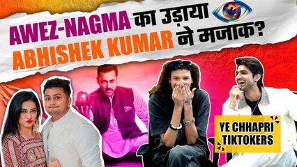 Bigg Boss 19 Contestant Nagma-Awez को Abhishek Kumar ने क्यों बता दिया Chhapri Tiktoker? | Filmibeat