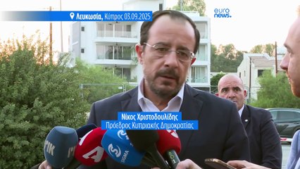 Ν. Χριστοδουλίδης: Έρευνα της Ευρωπαϊκής Εισαγγελίας για τον GSI