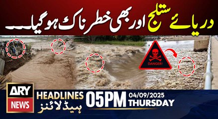 Sutlej River Overflows! High Alert || ARY News 5 PM Headlines || 4th SEP 2025