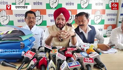 केदारनाथ उपचुनाव में कांग्रेस ने लगाया वोट चोरी का आरोप, 2000 से ज्यादा RTI का दिया हवाला, बीजेपी को घेरा