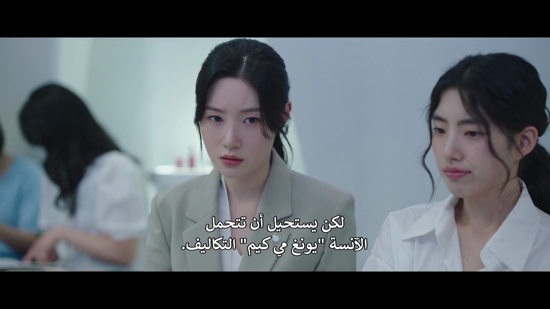 مسلسل محامون تحت التدريب الحلقة 10 مترجمة المسلسل الكوري Beyond the Bar مترجم