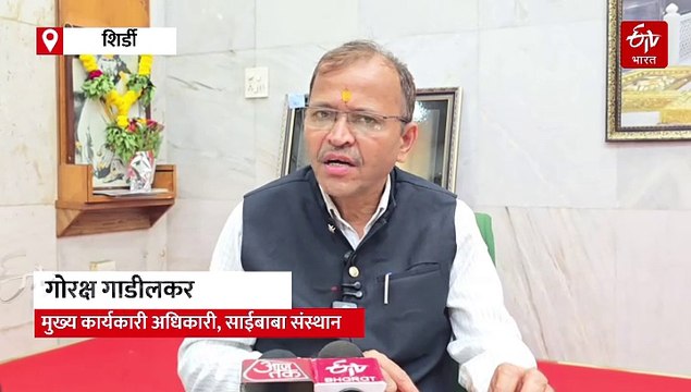 दुबईतील साईभक्ताकडून तब्बल 1 कोटी 58 लाखांचे सुवर्ण दान; सोन्यात घडवली ॐ साई राम अक्षरे