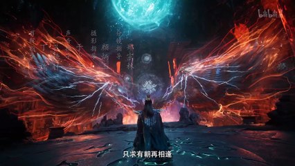 EP 142 凡人修仙传 4k The Immortal Ascension