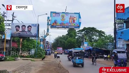 শান্তিনিকেতনে নেতাজি-মোদির ছবি দিয়ে 'বিকশিত বাংলা' হোর্ডিং, বাঙালি ইস্যুতে কাজিয়া