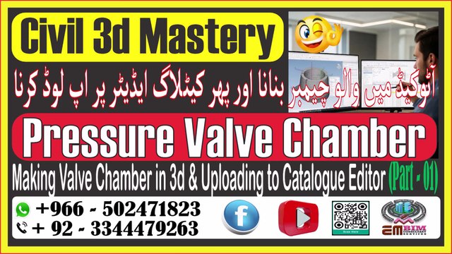 Creating a 3D Valve Chamber for Pressure Networks in Civil 3D A 2-Part Tutorial