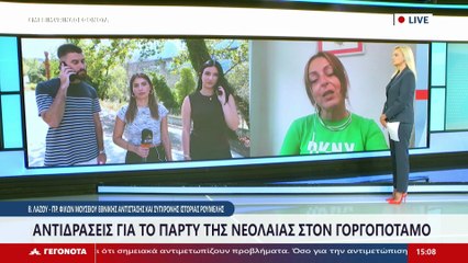 Η Συντονίστρια Επιτροπής Πολιτισμού του Lamia Youth Ελένη Γιαννουλοπούλου, ο Αντιπρόεδρος του Lamia Youth, Φώτης Μούρτος και η Πρόεδρος Φίλων Μουσείου Εθνικής Αντίστασης και Σύγχρονης Ιστορίας Ρούμελης, Βασιλική Λάζου στο STAR