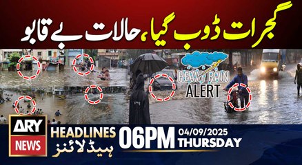 Gujarat Flooded After Torrential Rains || ARY News 6 PM Headlines || 4th SEP 2025