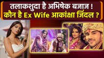 BB19 Contestant Abhishek Bajaj की Ex Wife Priya Jindal कौन, Profession & Divorce Reason