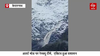 केदारनाथ मंदिर के पीछे पहाड़ी पर आया एवलॉन्च, पर्यावरणविद बोले- भविष्य के लिए नहीं शुभ संकेत