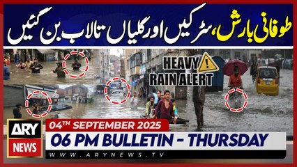 Heavy rains in Gujarat || ARY News 6 PM Bulletin || 4th Sep 2025 - Latest Update