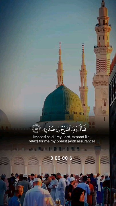 Quran ♥️