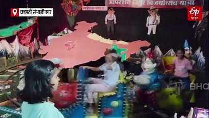 ऑपरेशन सिंदूर देखावा ठरतोय आकर्षण, अतिरेक्यांना मारण्याची भक्तांना संधी