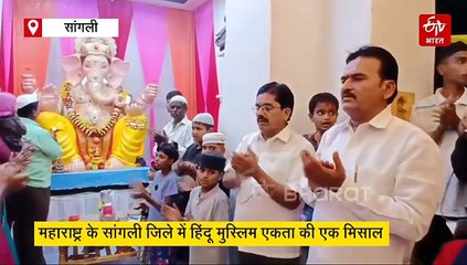 इस गांव की मस्जिद में होती है गणपति की मूर्ति की स्थापना, मुस्लिम समाज के लोग होते हैं शामिल