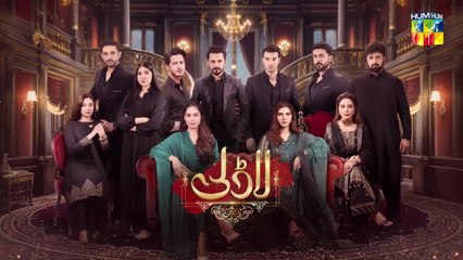 Laadli Episode 41 - 4 Sep 25 [Bilal Qureshi _ Vaneeza _ Asad Malik _ Sukaina Khan] - HUM TV