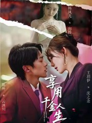 [English Trending Podcast] Rebirth of the Deceived Heiress