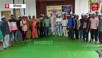 बाढ़ और खाद कि किल्लत को लेकर आम आदमी पार्टी ने बोला सरकार पर हमला, दंतेवाड़ा में निकाला मार्च