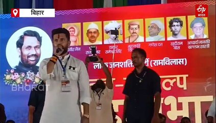 'बिहार चुनाव तय करेगा भविष्य', चिराग पासवान ने कहा- आपकी आंखों में देखना चाहता हूं बिहारी होने का गर्व