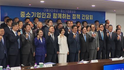 정청래 "일터에서 죽지 않게"...중소기업중앙회, 우려 전달 / YTN