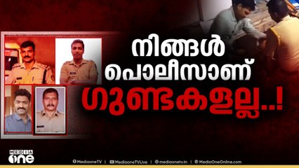തൃശൂരിലെ കസ്റ്റഡി മർദനത്തിൽ സ്ഥിരീകരണം; മൂന്നാംമുറ സ്ഥിരീകരിച്ച് വകുപ്പുതലഅന്വേഷണം