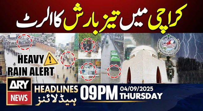 Heavy Rain Prediction In Karachi || ARY News 9 PM Headlines || 4th SEP 2025