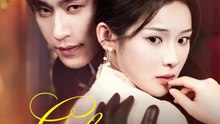 choosing the shadowed love chinese drama