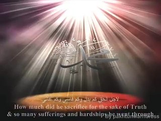 Rasulullah nasheed by Abu Ali (with on screen lyrics and translation) No Music