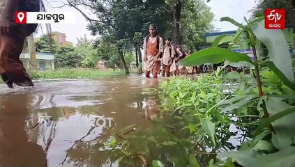ବାଲେଶ୍ବର ଓ ଯାଜପୁରରେ ପ୍ରବଳ ବର୍ଷା ଯୋଗୁଁ କୃତିମ ବନ୍ୟା ପରିସ୍ଥିତି