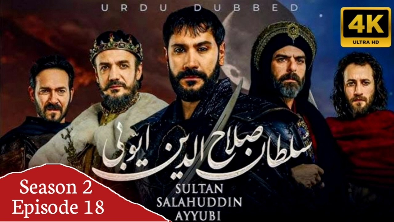 Sultan Salahuddin Ayyubi | Season 2 | Episode 18 Urdu Hindi dubbed by Hum Tv