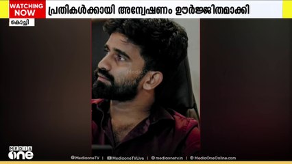 കൊച്ചിയിലെ പണം തട്ടിപ്പ് കേസ്; പ്രതികൾക്കായി അന്വേഷണം ഊർജിതമാക്കി