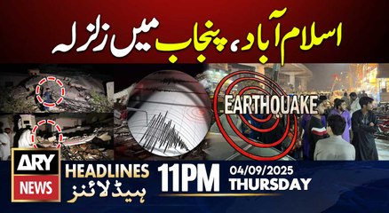 Earthquake Jolts in Islamabad, Punjab || ARY News 11 PM Headlines || 4th SEP 2025