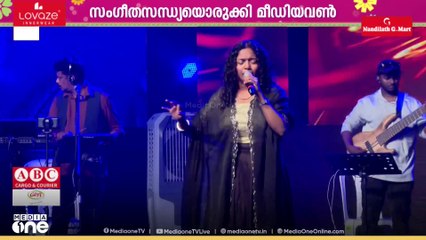 ഓണാഘോഷത്തിന്റെ ഭാഗമായി  തിരുവനന്തപുരത്ത് മീഡിയവൺ ടിവിയും  മൈജിയും രാജകുമാരി ഗോൾഡ് ആൻഡ് ഡൈമൺസും   സംഗീത സന്ധ്യയൊയൊരുക്കി