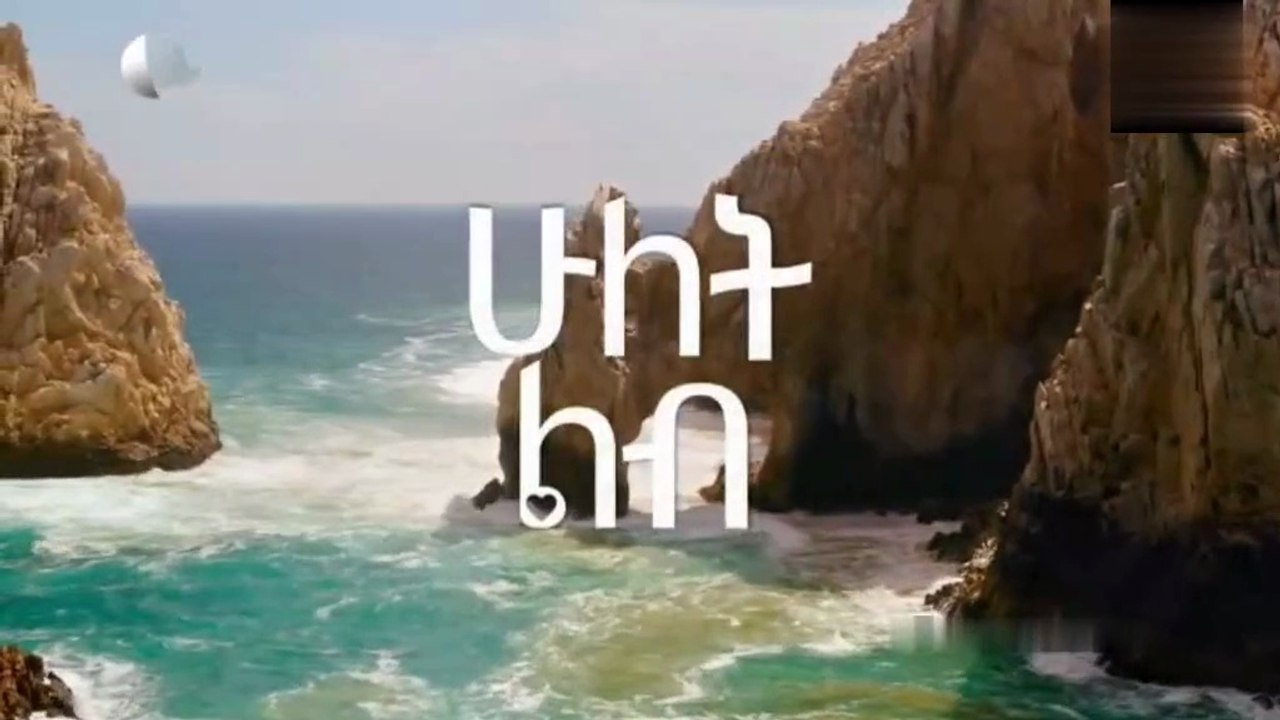Hu