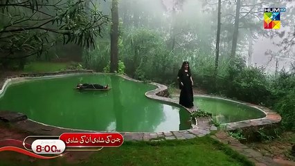 Raaja Rani Episode 38 - Last Second Episode - 4 September 25 [ Hina Afridi & Faysal Qureshi ]
