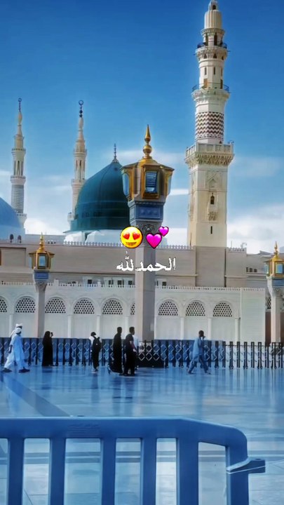 Beshak shukar allhumdulillah